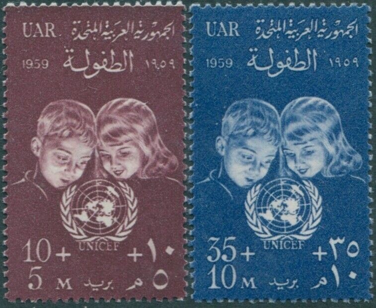 Egypt 1959 SG625-626 10m UNICEF set MNH