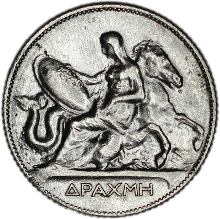 GREECE coin Drachma 1910 XF Extremely Fine