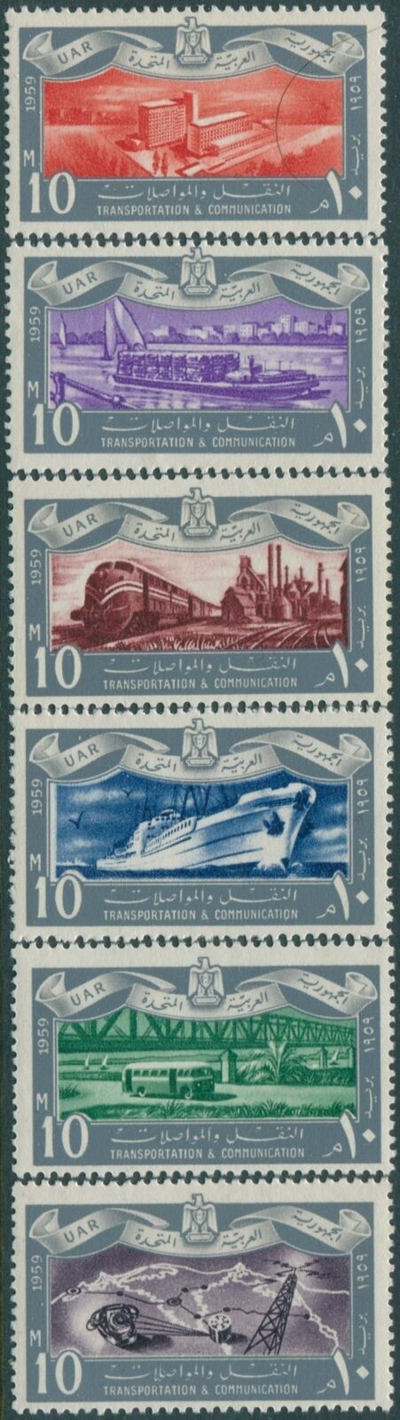 Egypt 1959 SG595-600 Transport and Communications set MNH