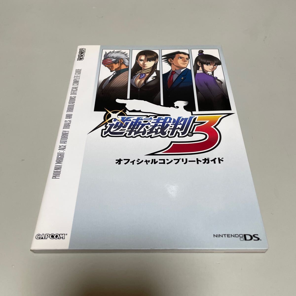 GyBKutSaiban 3 Book H1