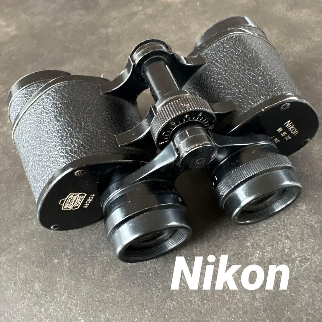 Nikon 9X35 Vintage Binoculars