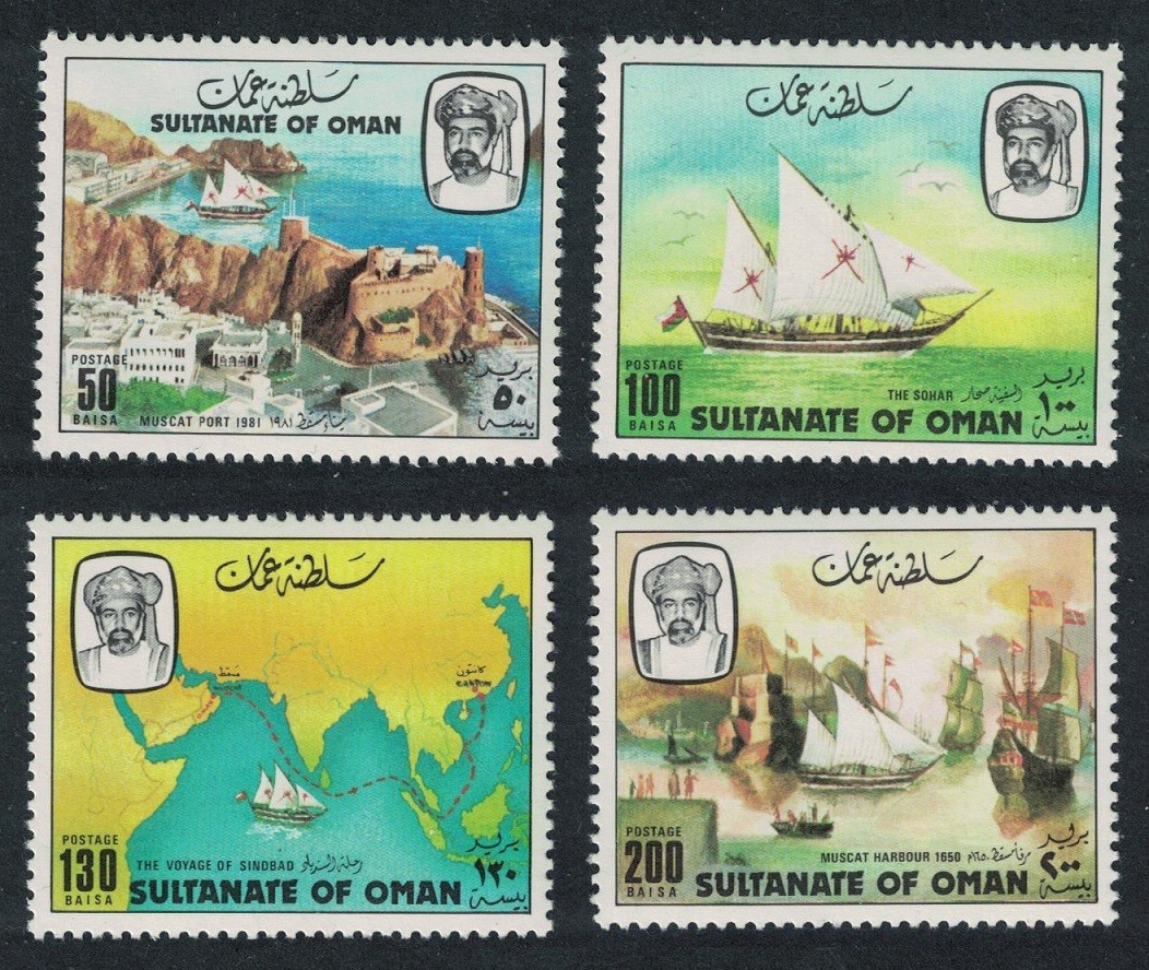 Oman Retracing the Voyage of Sinbad 4v 1981 MNH SG#250-253