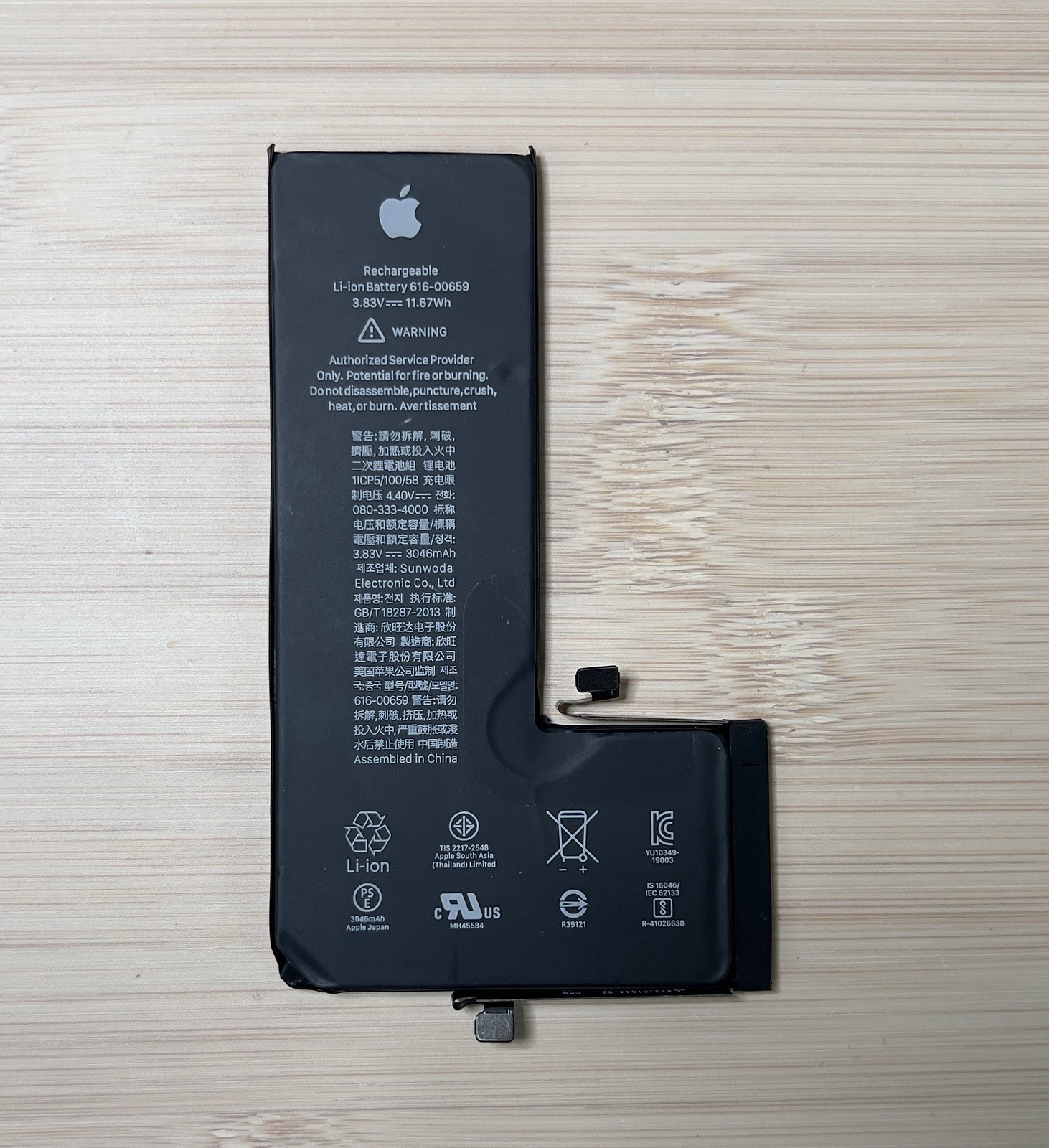 iPhone 11 Pro Replacement Battery Original Apple OEM BH 80% - 84%