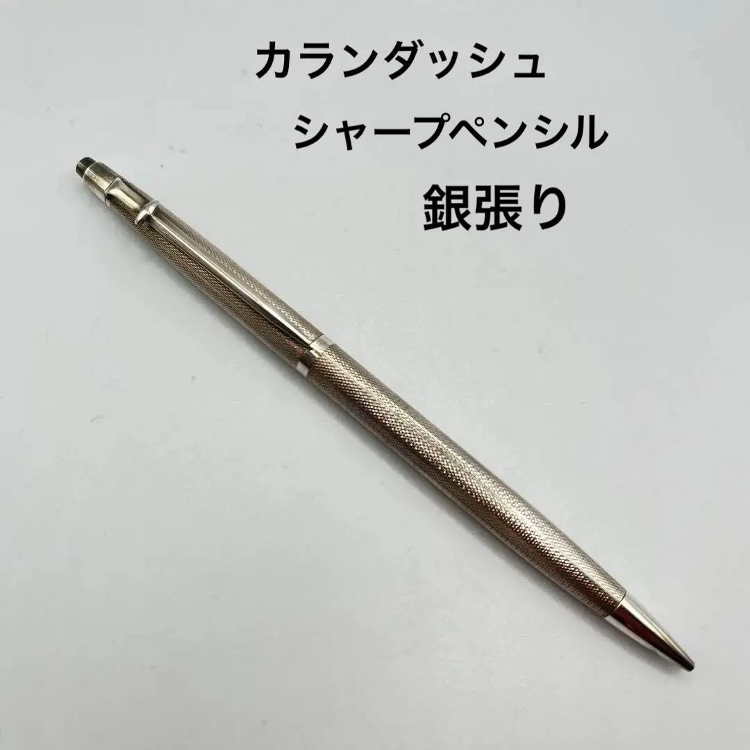 Caran D'Ache Epee Mechanical Pencil Glen Doge Silver Plated 0.5Mm