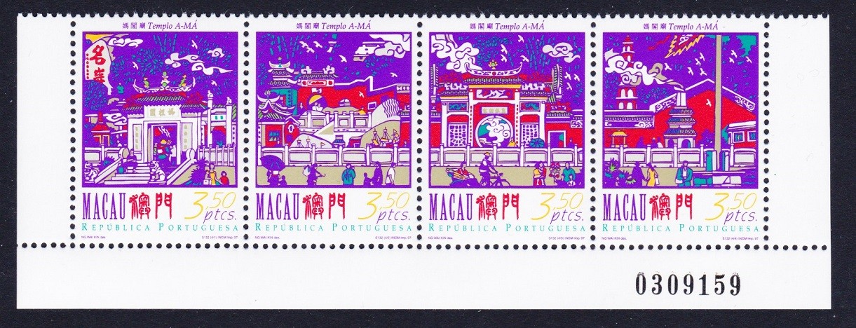 Macao A-Ma Temple Bottom strip of 4v Control Number 1997 MNH SG#983-986