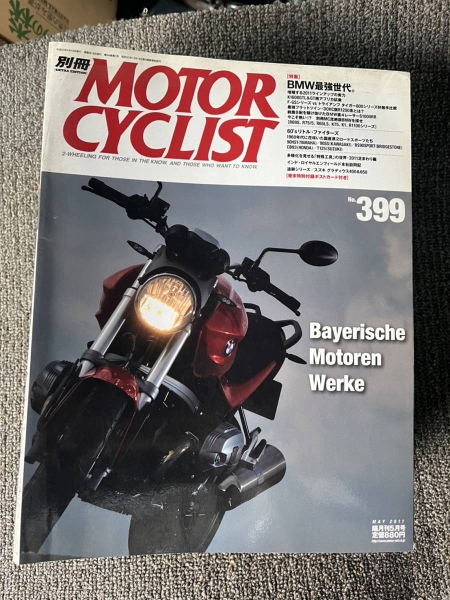 Cheap Shipping Bessaku Motorcyclist 2011/5 Edition 399 R1200GS/S1000RR Suzuki GT