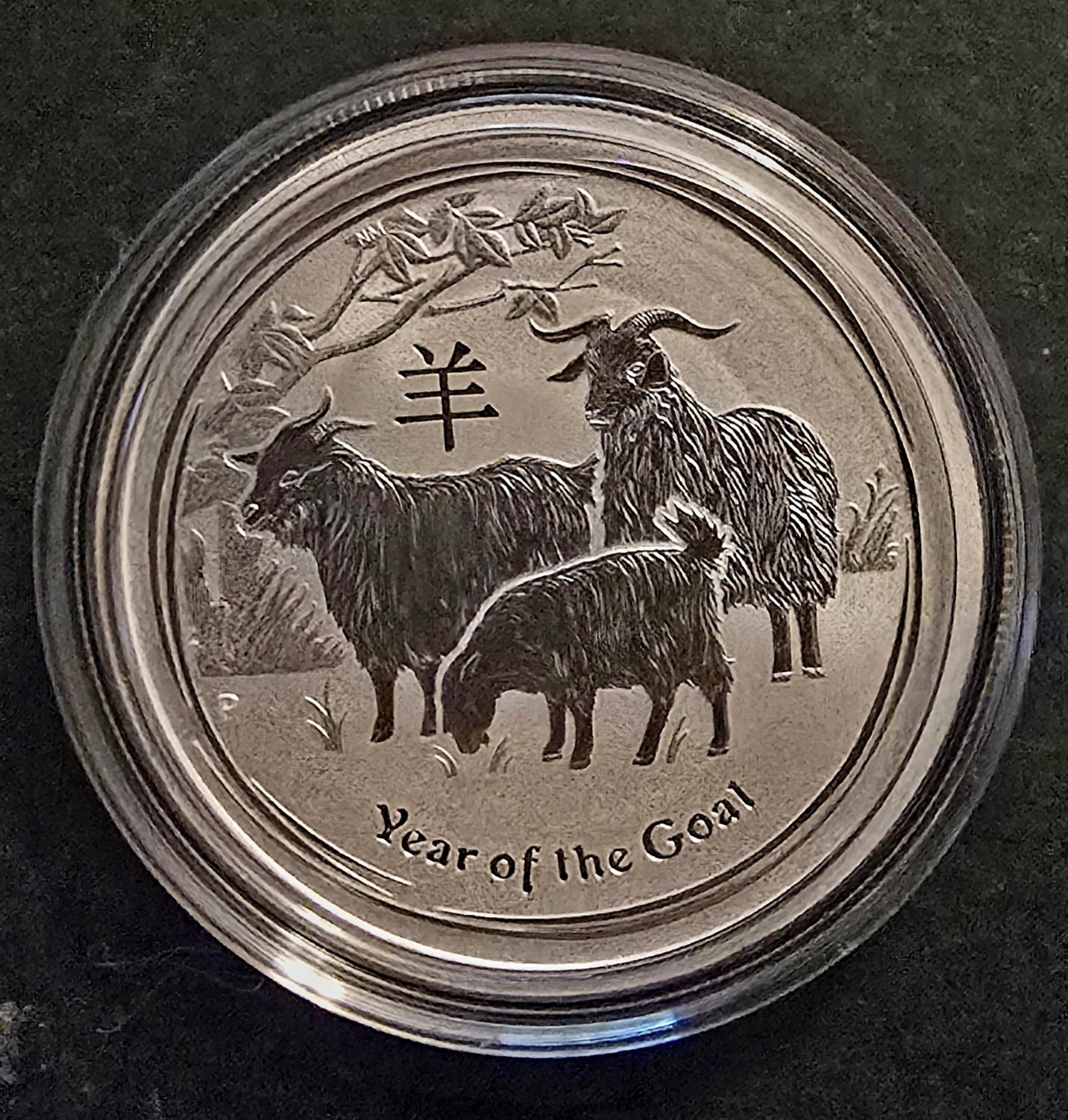 2015 Australia 1/2 Oz Silver 50c Year of Goat Lunar Series II - BU - In Capsule
