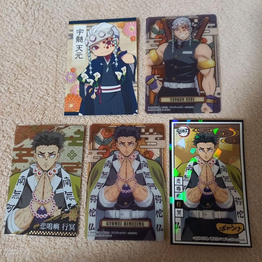 Usu Tengen Screaming Island Gyoumei Card Sticker Set