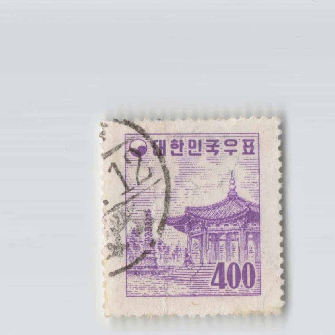 (A)Korea StampKorean Stamps[S7512]8e3