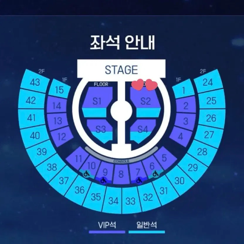 March 15 Zero Base One Concert Ticket Transfer 300s VIP