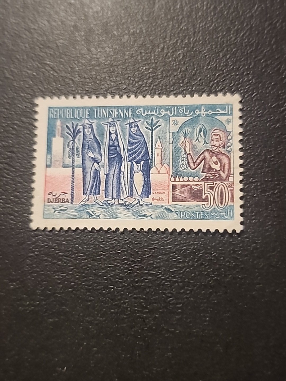 TUNISIA 1959 50Fr THREE WOMEN OF DJERBA ISLAND  MNH