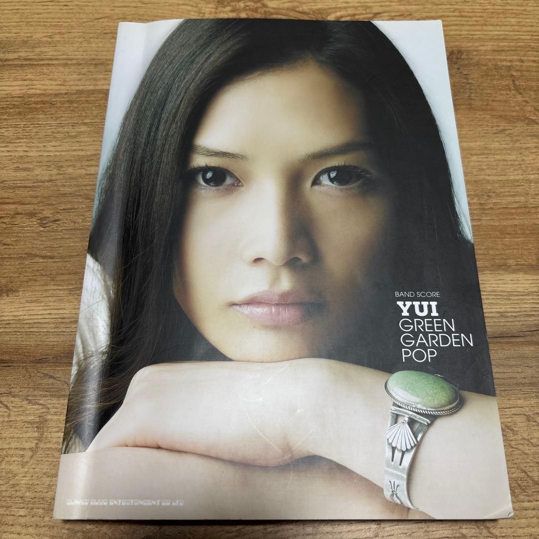 YUI Green Garden Pop Band Score Sheet Used Good Condition RRF