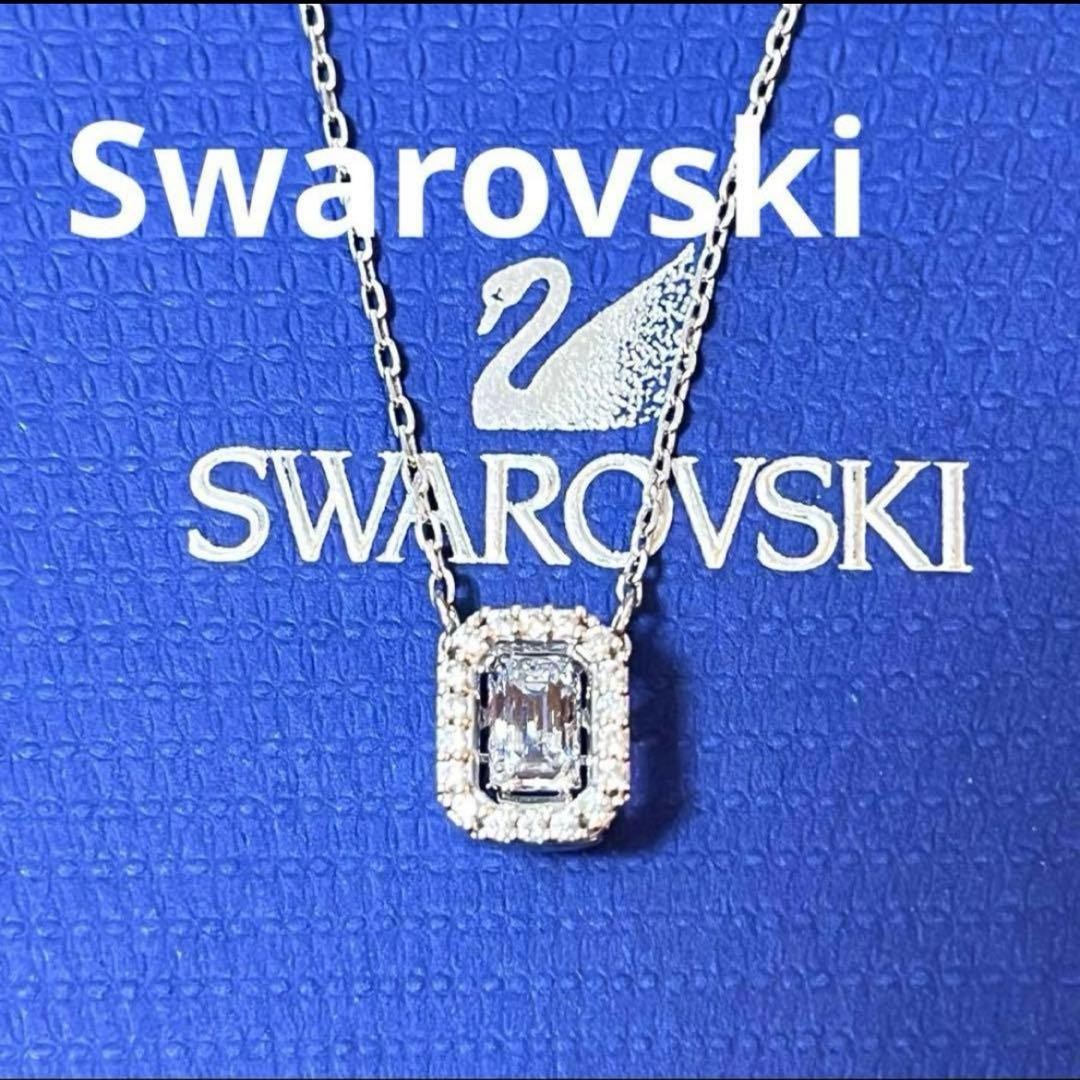 Swarovski Necklace Millenia Octagon Clear Rhodium Silver 38-43 cm Box