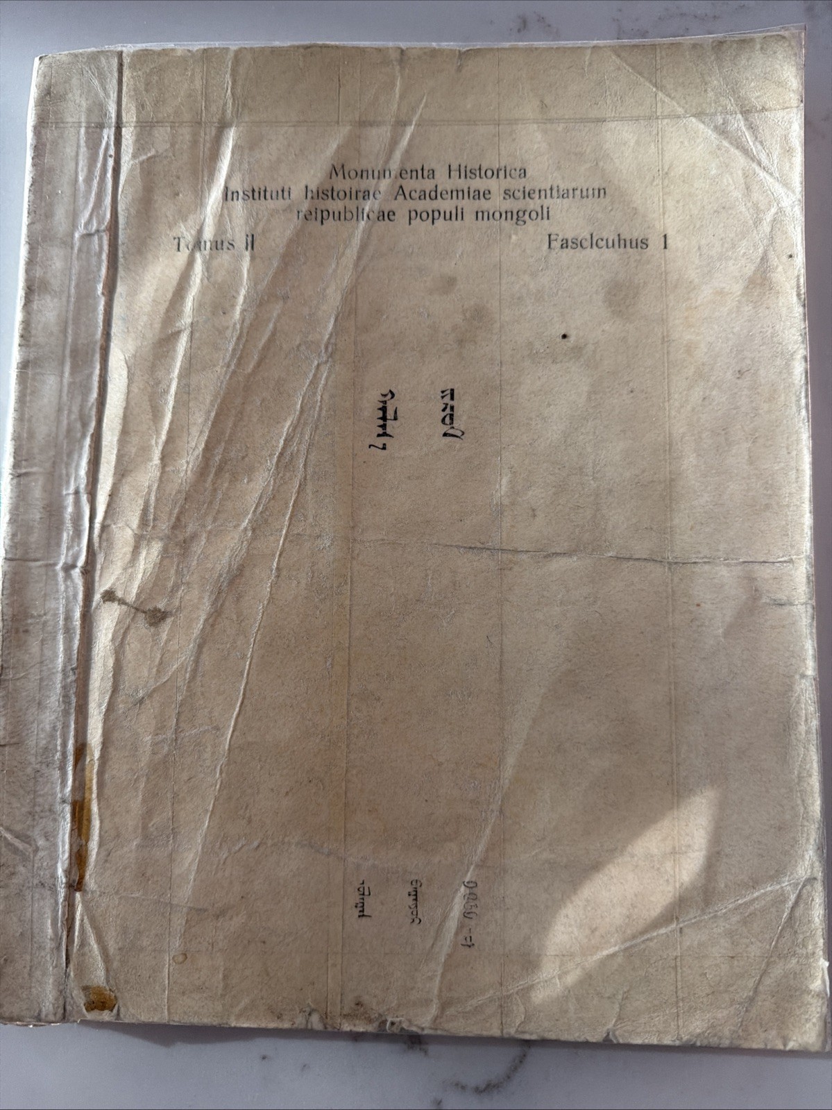 VINTAGE MONGOLIAN UIGHUR PRINTED BOOK MANUSCRIPT FROM 1960's