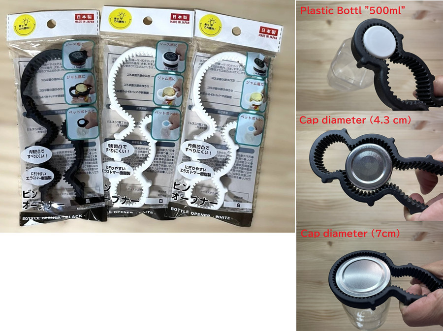 Bottle cap , Jar lid Opener. Made in Japan. three-pieces set。