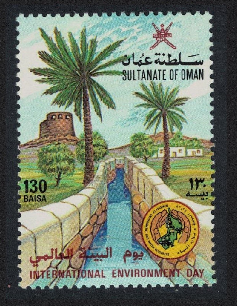 Oman Palm Aqueduct Intl Environment Day 1987 MNH SG#337