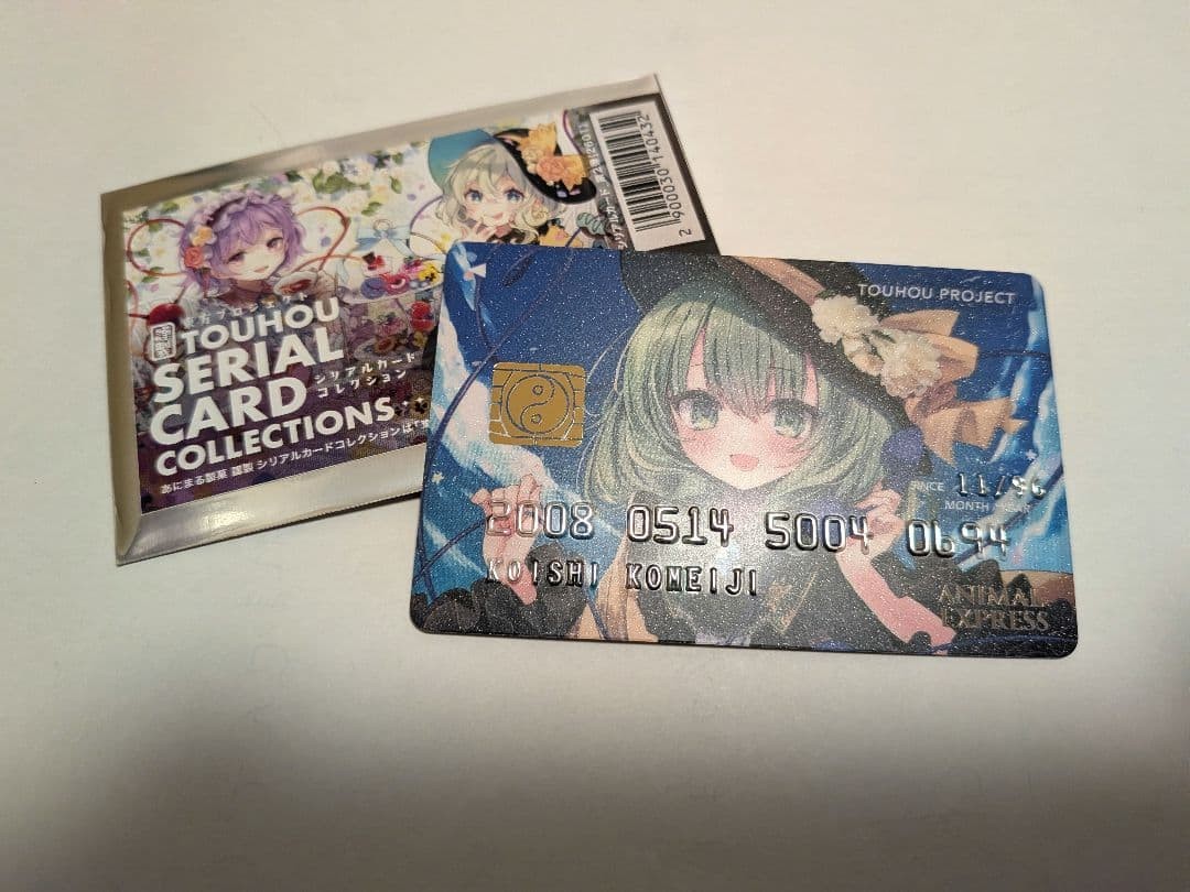 Touhou Project l Card Collection Vol.2 Koishi Komeiji