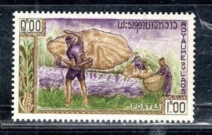 LAOS ASIA STAMPS MINT HINGED LOT  62528
