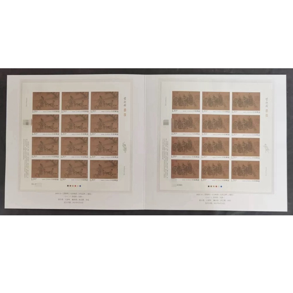 China 2023-10 Famous painting:The Merchant's Painting Stamp Gearless Full Sheet