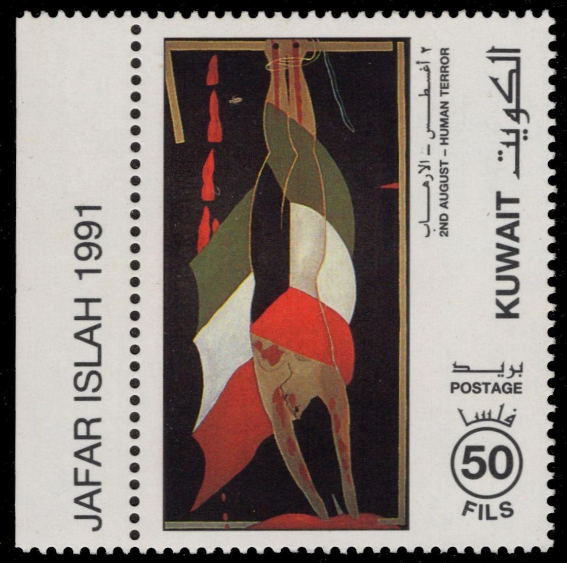 KUWAIT 1152 - Invasion of Kuwait "Human Terror" (pc53059)