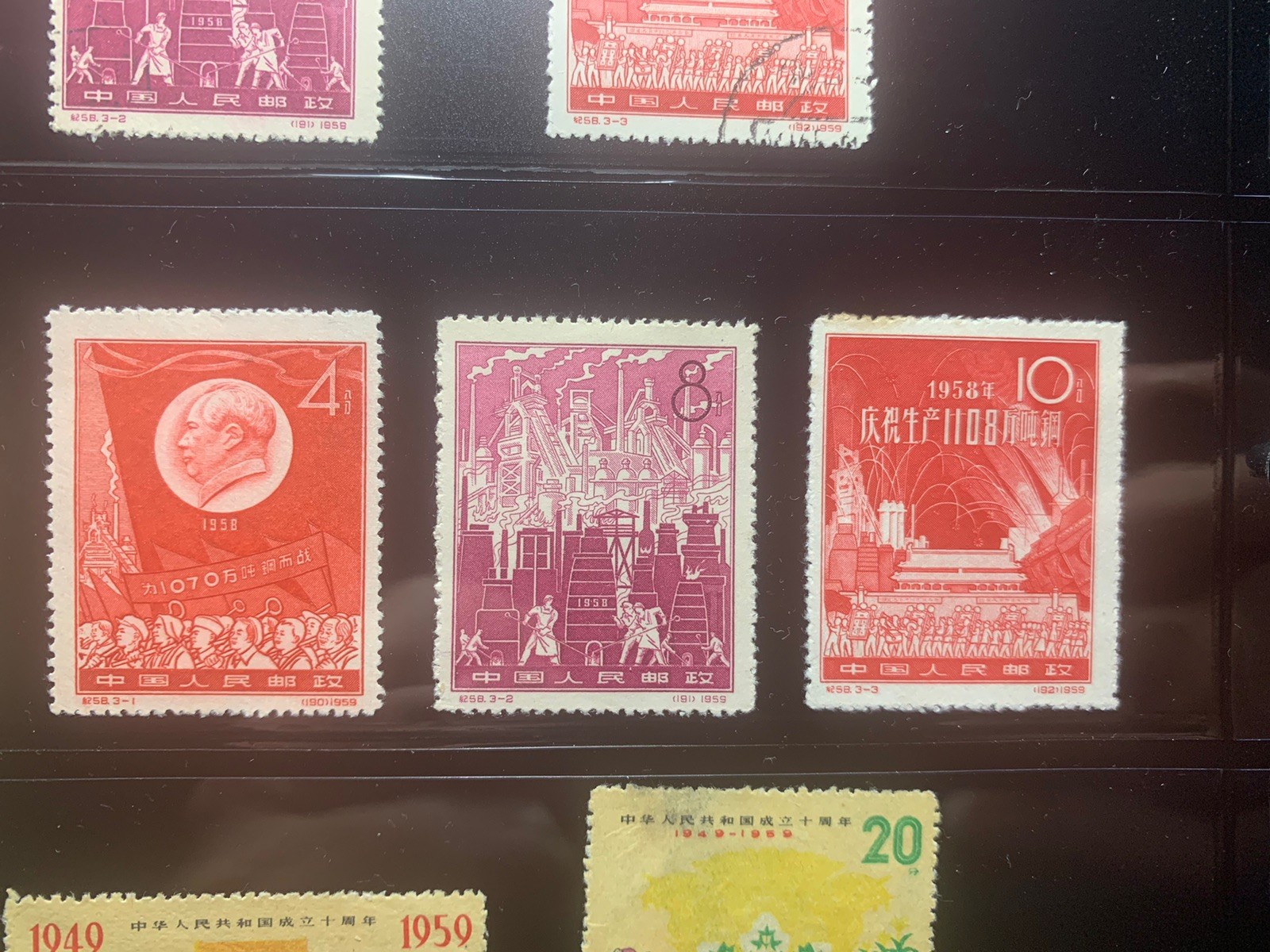 China Stamps. I Do Combined Shipping.
