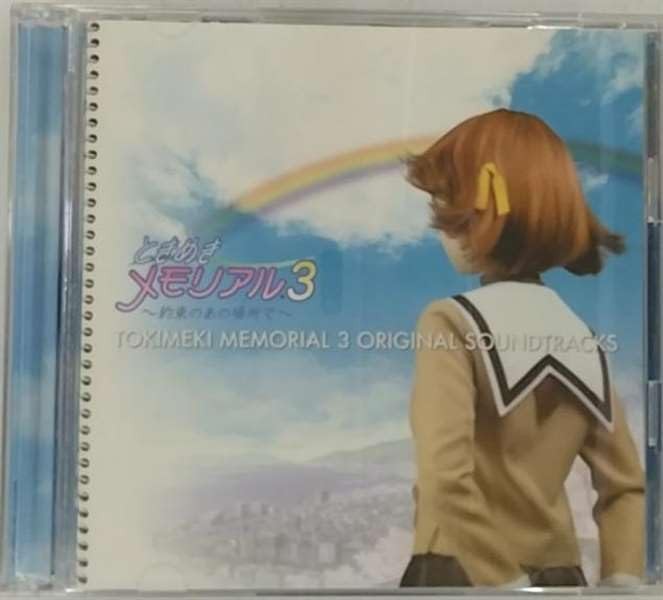 Tokimeki Memorial 3: At that promised place - Original Soundtrack book form JP