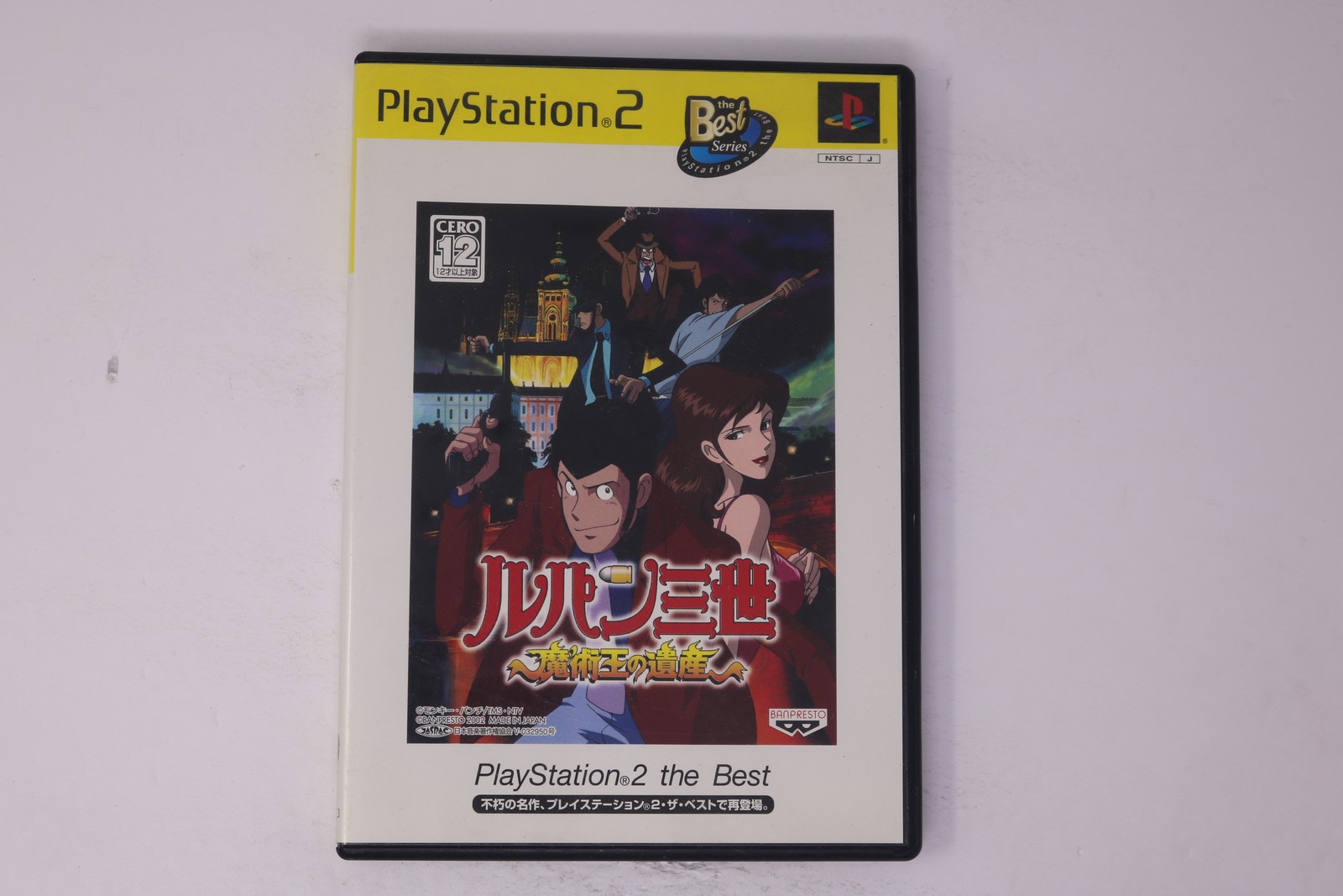 Lupin the 3rd Makutsuou no Isan PlayStation 2 PS2 NTSC-J Japan JPN