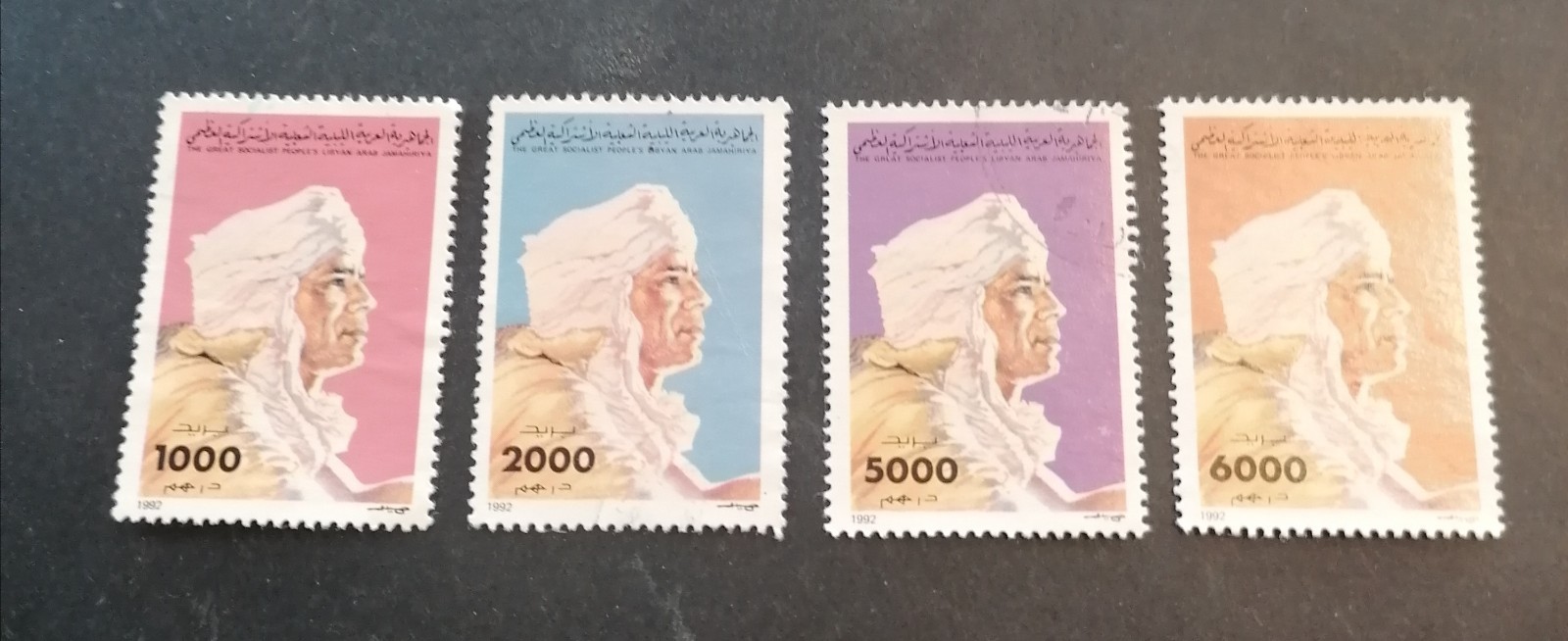 LIBYA 1992 KHADAFY USED