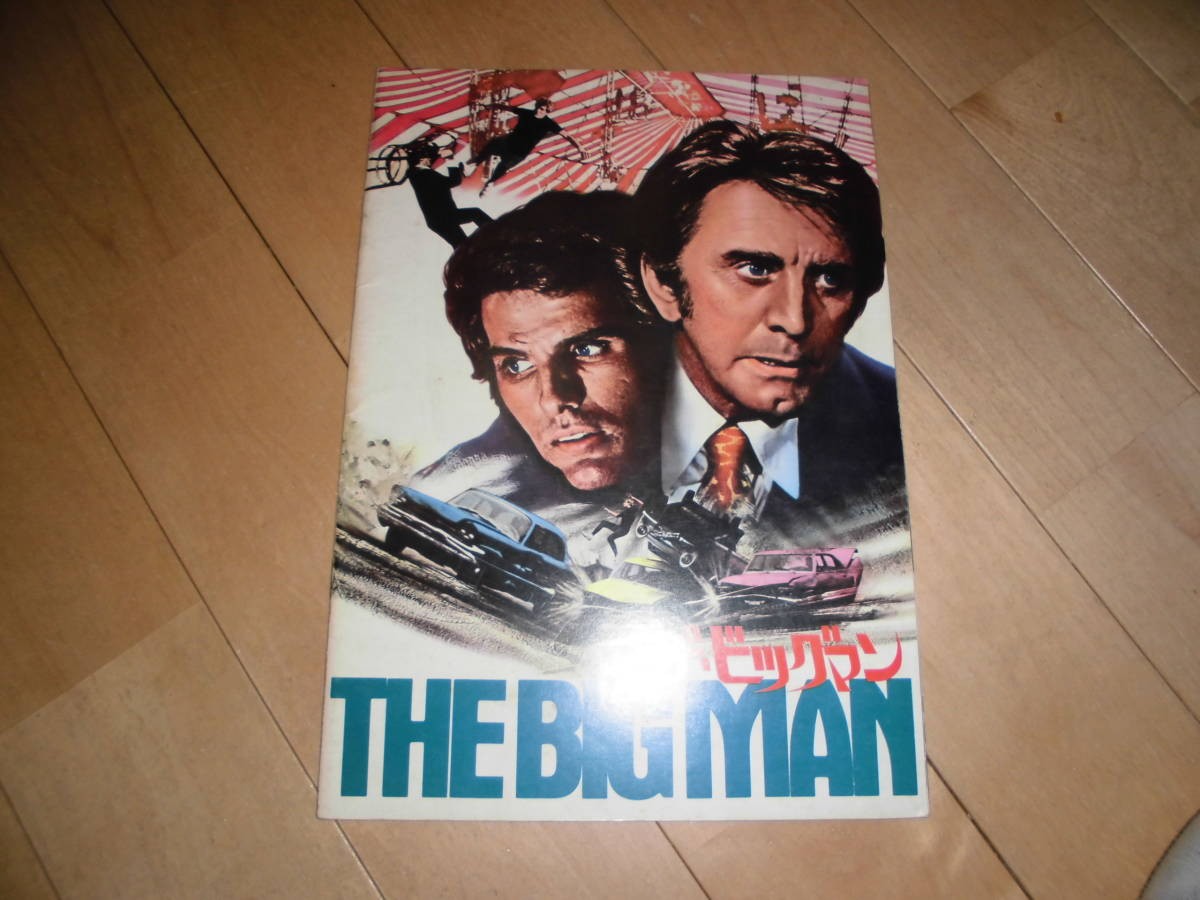Film Pamphlet//The Big Man//Kirk Douglas/Giuliano Gemma/Florinda Volcan/