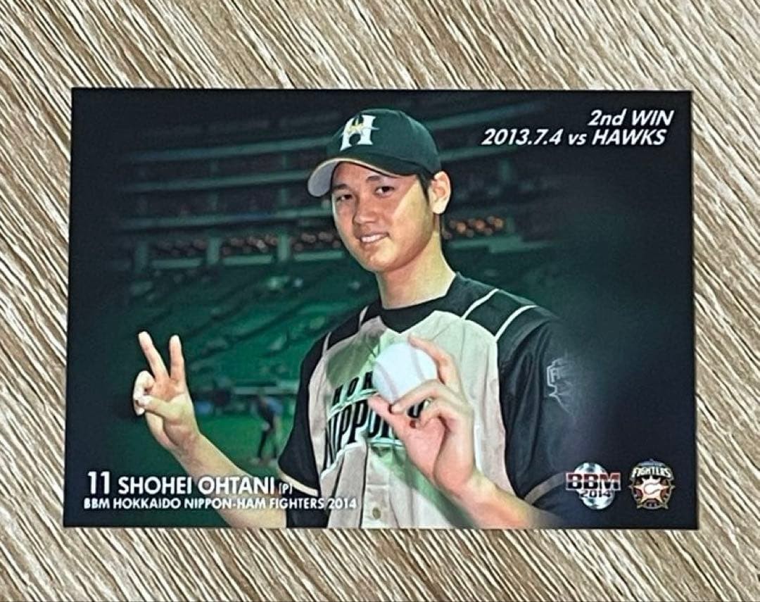 Shohei Otani 2014 BBM F77 NPB Nippon-Ham Homrun Series Card Used