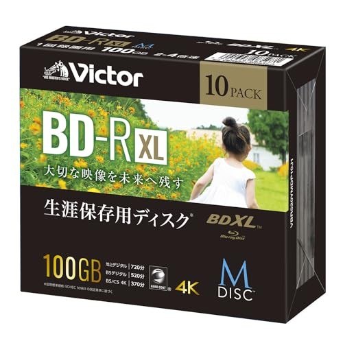 Victor M-DISC Long-Term Blu-ray BD-R XL 100GB 10 Discs Printable White New