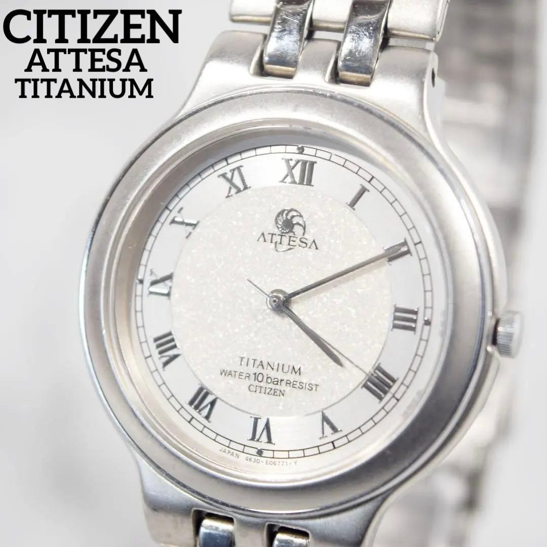 Excellent condition CITIZEN Attesa Titanium unisex watch with battery