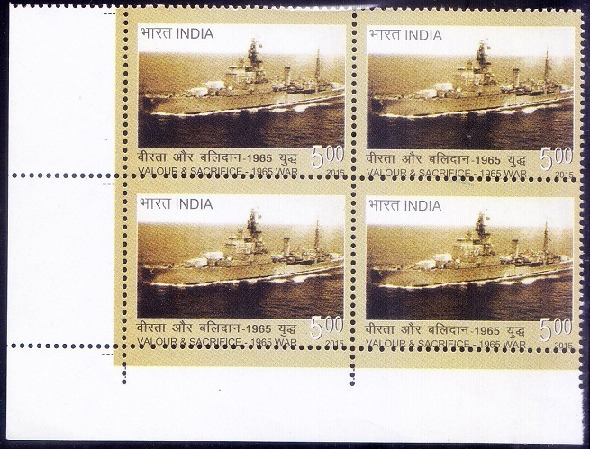 Valour & Sacrifice,1965 India Pakistan War Ships, 2015 MNH Lt Lo corner Blk