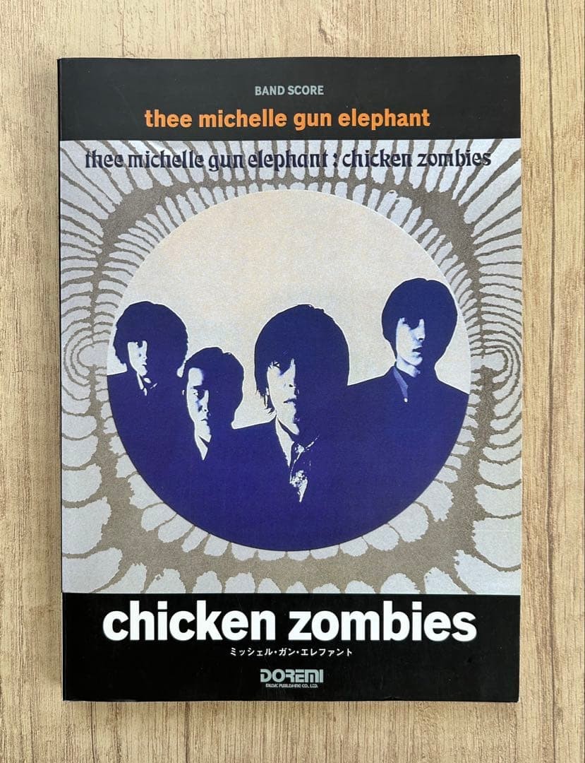 Michelle Gun Elephant Chicken Zombies Sheet Music Used Rock Band Score RRF