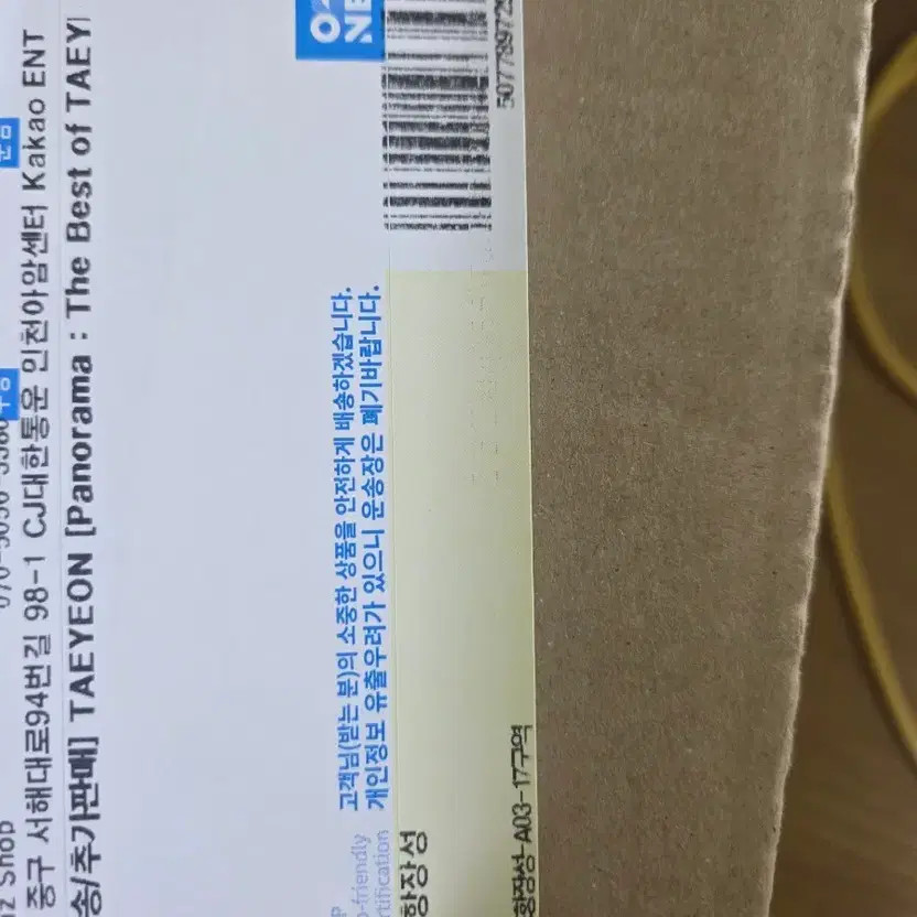 TAEYEON Unopened Micro Album K-pop Collectible