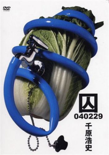 [DVD] Prisoner 040229 [Dvd]_