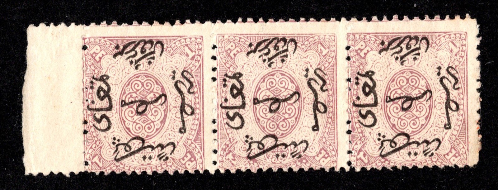 Egypt Scott 7 Unused hinged.