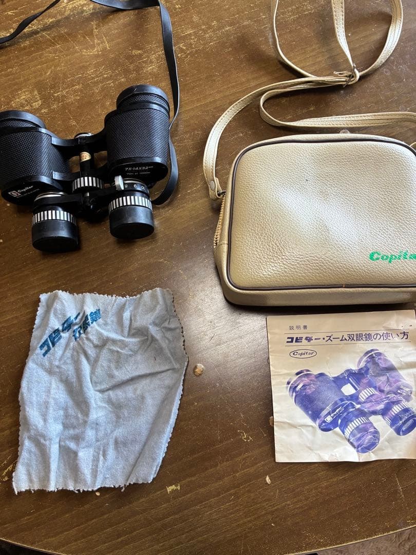 Copitar 7-14X32 Binoculars