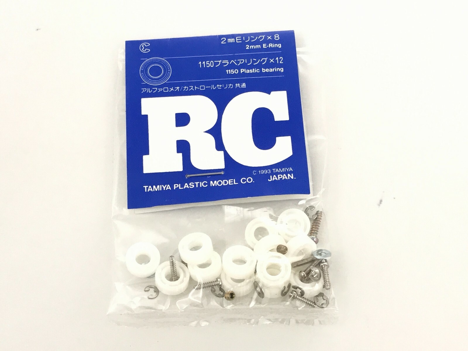Tamiya 9465474 Screw Bag C Vintage Modeling