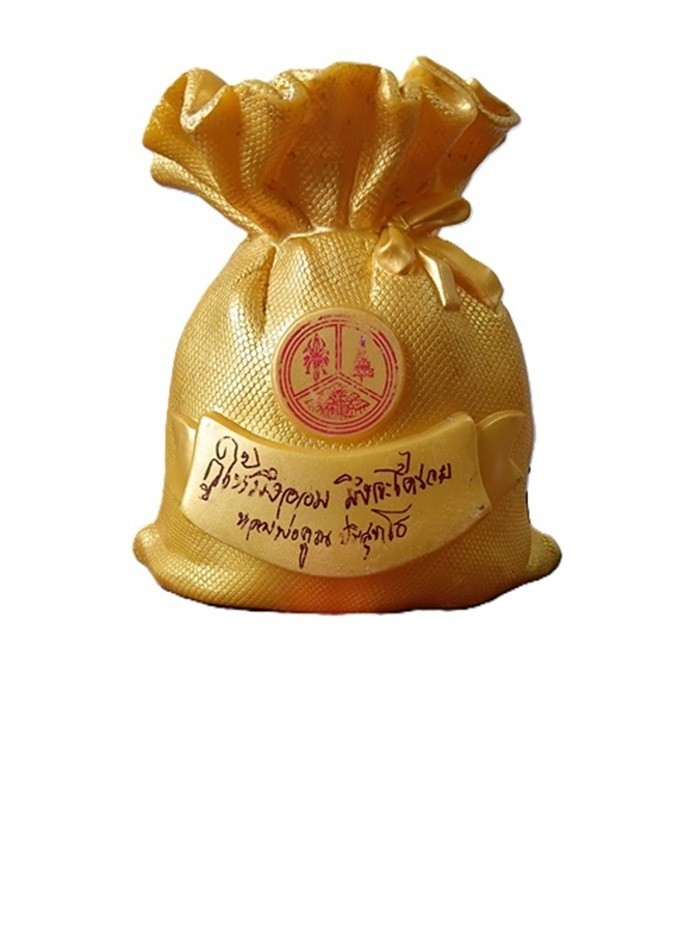 Government Savings Bank , Luang Phor Koon's Golden Bag Piggy Bank