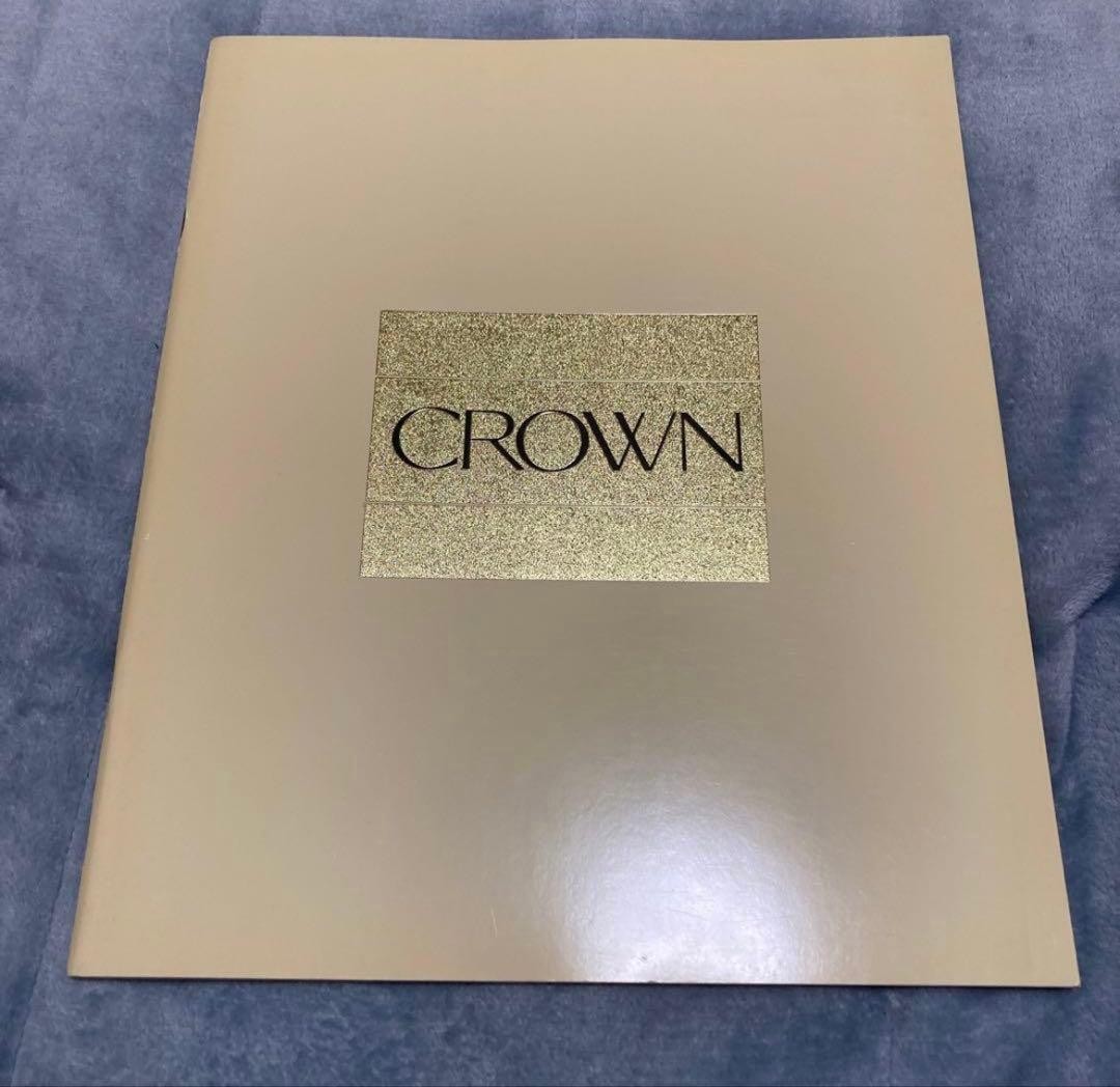 Rare Old Car Catalog 130 Crown