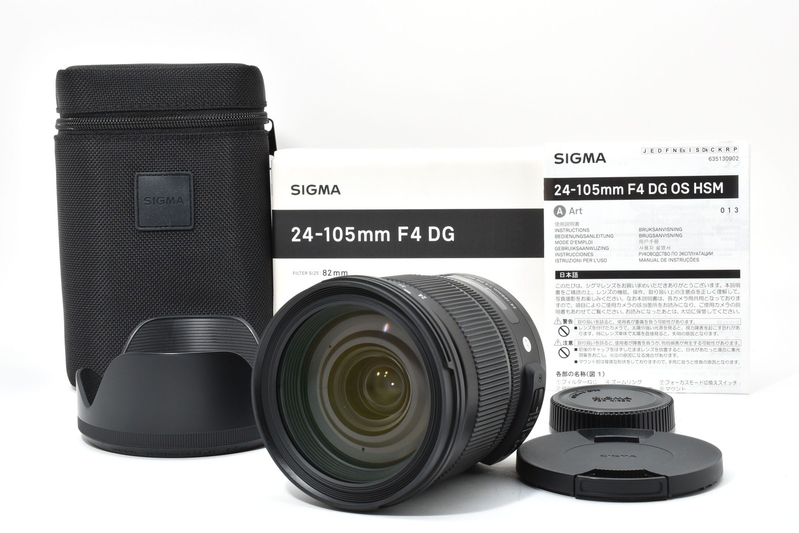 [Almost Unused in Box] Sigma 24-105mm f/4 DG OS HSM Art Lens for Nikon F Japan