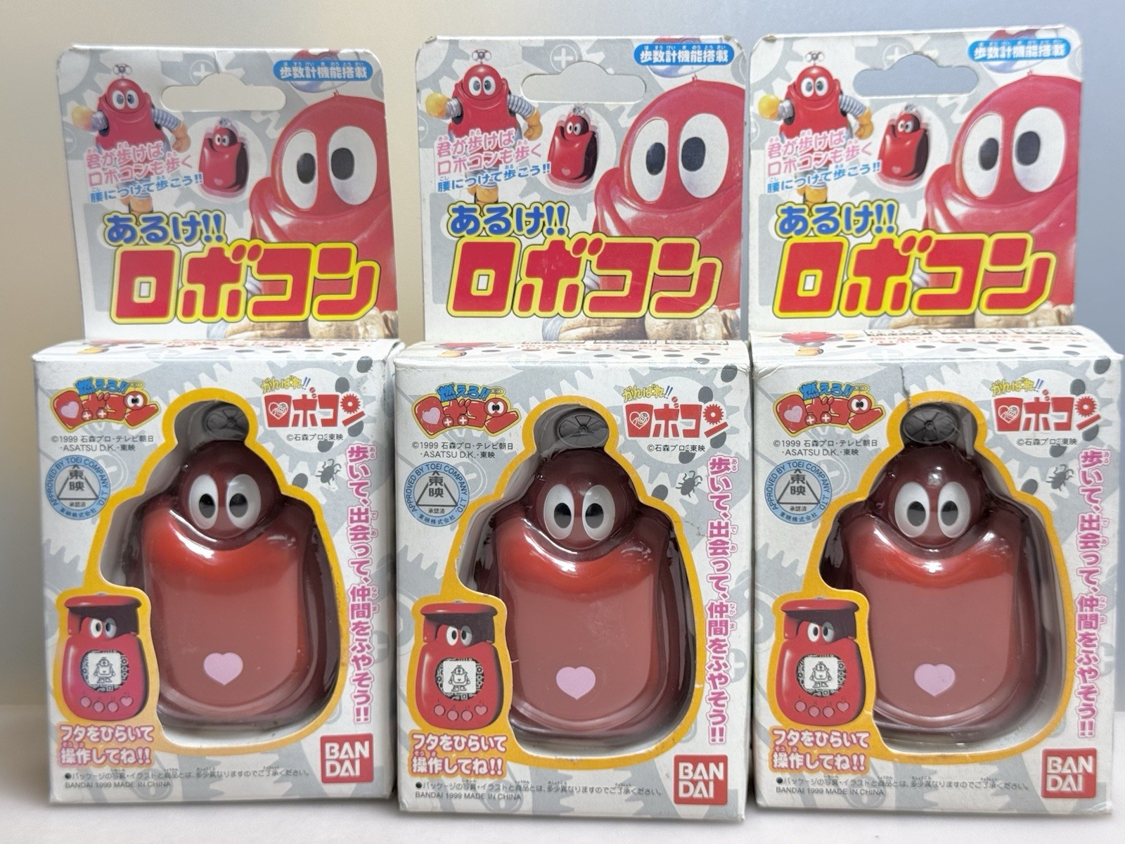 Aruke! ROBOCON Pedometer with Mini Game Function Set of 3 BANDAI 1999 Untested