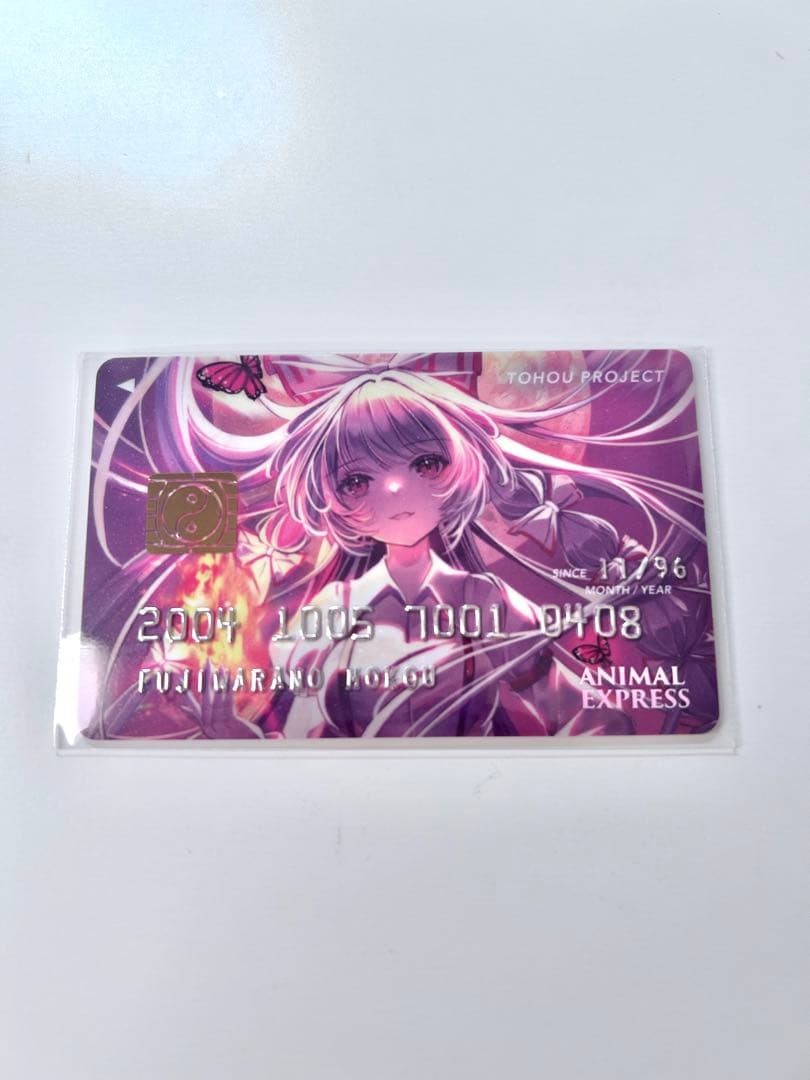 Touhou Project Fujiwara no Mokou l Code Collection