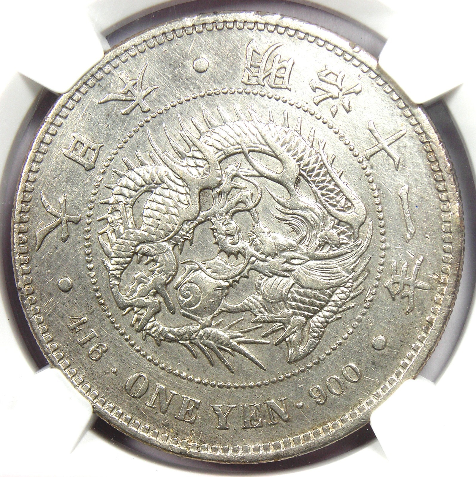 1878 Japan Dragon Yen Coin 1Y M11 - Certified NGC AU Details - Rare Date!