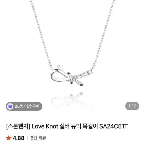 Stonehenge Silver Cubic Necklace with Ribbon Knot