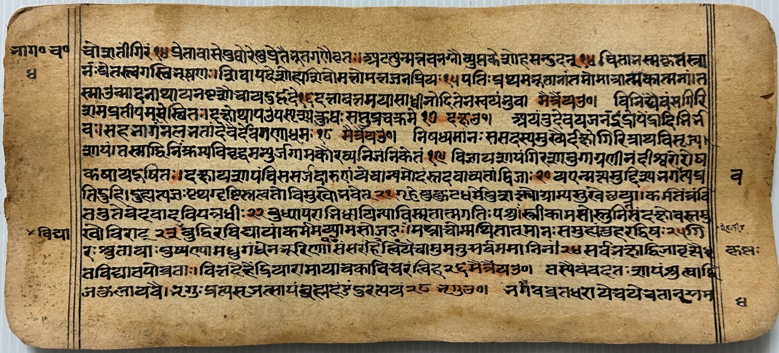 VINTAGE SANSKRIT/HINDI ATTRACTIVE MANUSCRIPT 42 LEAVES-84 PAGES. INTERESTING.