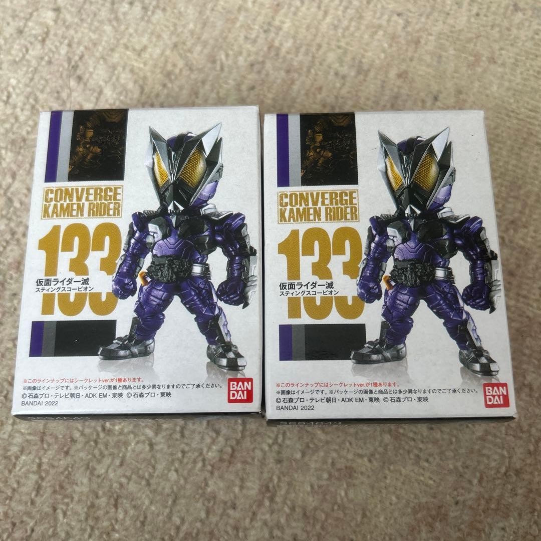 Bandai Converge Kamen Rider 133 Set Of 2