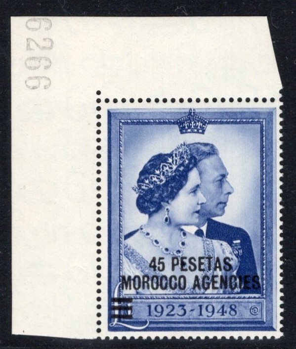 Morocco Agencies 1948 Wedding 45p on £1 never hinged corner margin SG177 cat £17