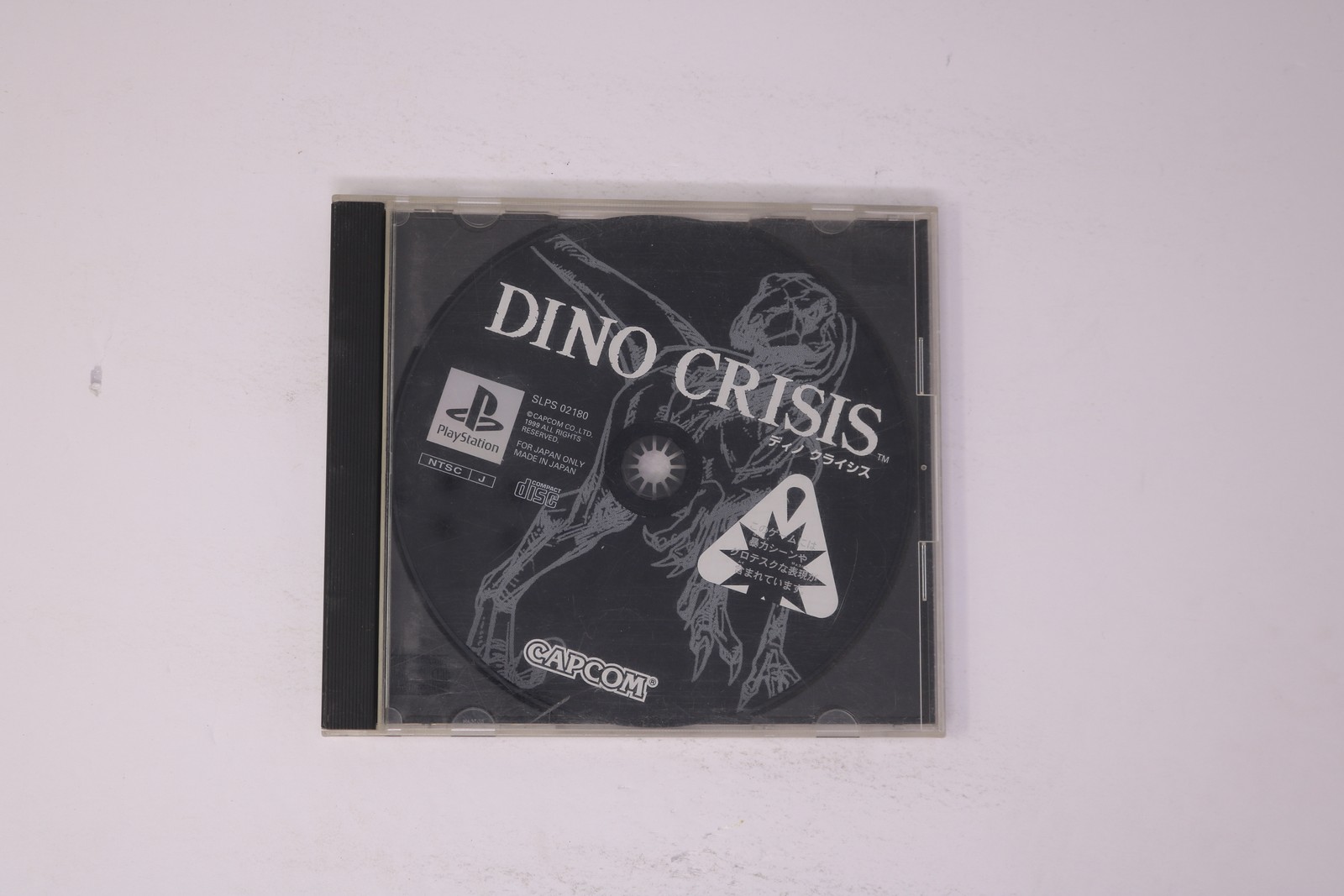 Dino Crisis (Sony PlayStation) Japan NTSC-J SLPS-02180 JPN